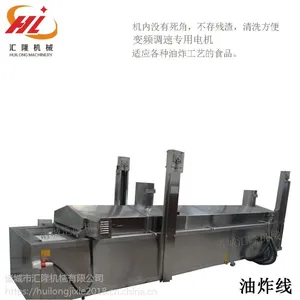 HL-8000鱼肉罐头油炸生产线 配有高效燃烧器,提温快、生产效***
