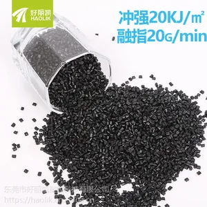 厂家现货 ABS阻燃阻燃V0遮光 插座专用料ABS