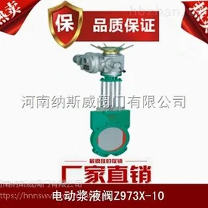 ֣�� Z973X�綯��Һ������,��˹���綯��Һ���۸�