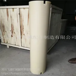 浇筑尼龙套@景县飞诺浇筑尼龙套厂家批发