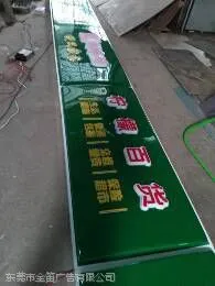 �㶫�й��������ʰٻ����ܵ��䡢�������ܵ�������