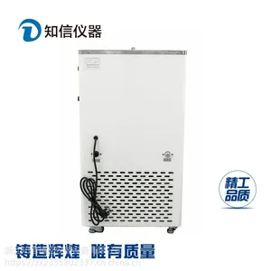 �Ϻ�֪����ȴҺ����ѭ����ZX-LSJ-20D����ʽʵ������ˮ��