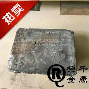 荣千直供钛合金锭