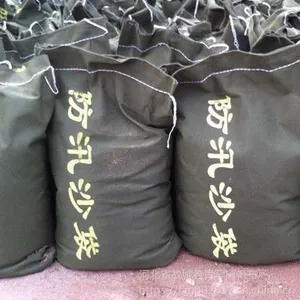 贵州沙袋 遵防汛沙袋规格 ?什么帆布材料的好