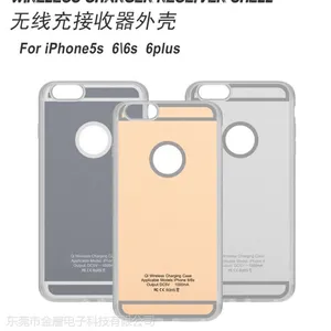 供应无线充电接收器苹果通用无线接收器iPhone5\5s\5c\6\6s\6plus