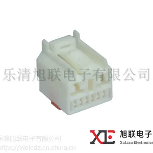 供应汽车连接器汽车接插件端子护套胶壳1318386-1现货