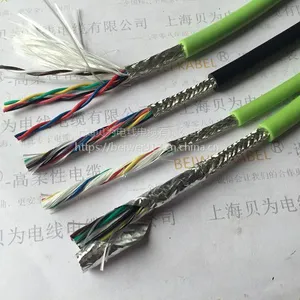 起重机卷筒电缆
