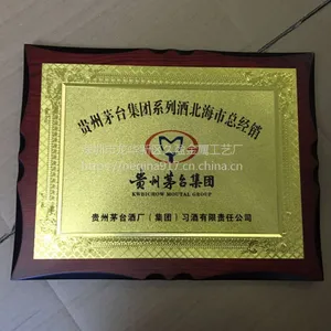 深圳奖牌厂家定做不锈钢标牌 金属奖牌 铝合金丝印标牌洗手间标识