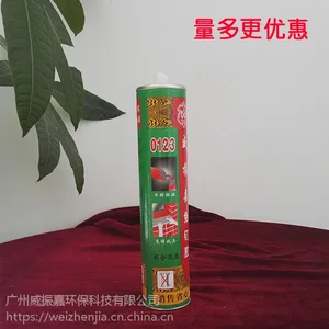 威振嘉免钉胶无钉眼更安全