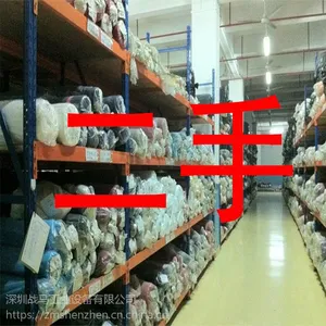 二手货架市场 旧货批发