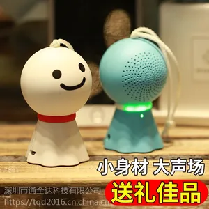 小晴天 Q103 娃娃迷你无线蓝牙音箱便携式可爱插卡笔记本小音响