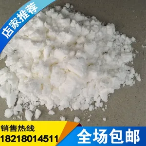 供应塑料薄膜PP开口爽滑剂 英国禾大ER-CH爽滑剂粉