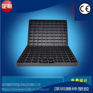 ABS吸塑加工托盘,批量托盘制品,厂家直销五金包装