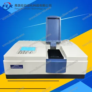 弗洛拉科技质检用眼镜镜片中心透射比测量装置符合QBT2506-2017新标准眼镜检测仪器