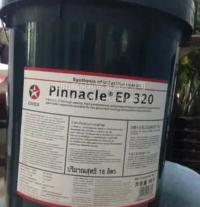 广州Caltex Pinnacle EP 150,加德士Pinnacle EP 680极压合成齿轮油