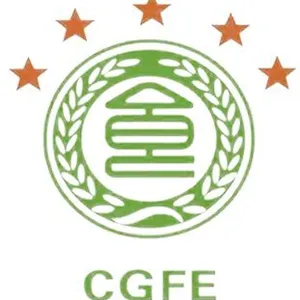 第十一届（南昌）中国绿色食品博览会