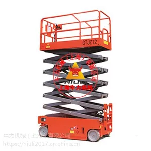 自行走剪叉式高空作业平台生产商