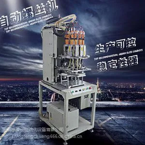 �㶫��ݸ�ڴ��Զ�����˿�� �߲�������ѡ�� �����Զ�����˿��