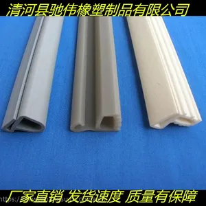 河北 供应光伏板堵缝橡胶条 T型密封条