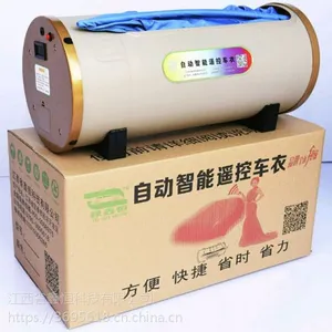 �������³��ַ�ɹ����»�κ�����ң�س����ļ�ͨ��