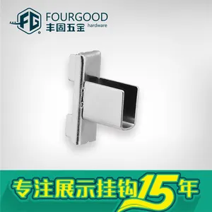 广东佛山丰固五金厂供应 铁质电镀卡双排椭圆管直托 货架配件