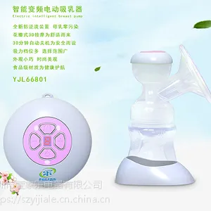 百乐亲电动吸奶器YJL66801