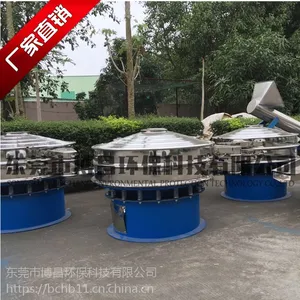 广东地区低价促销不锈钢筛分机 金属颗粒振动筛 价格实惠