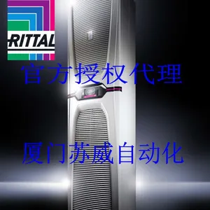 供应SK3304500威图RITTAL机柜空调一级代理