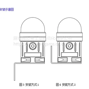 声光报警器XLBJ-A