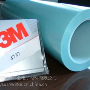 3M4737T高温遮蔽胶带汽车精密喷漆PET
