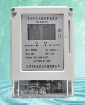 预付费单相电能表, 家用式电能表,具有预付费功能,能与我公司的水、热、气通用一卡