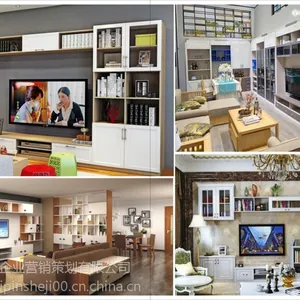 板式衣柜画册设计全屋定制图册印刷家具彩页设计