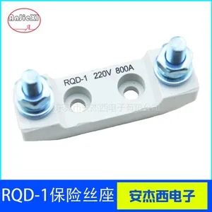 RQD-1汽车保险丝座大号叉栓式车保险丝熔断器底座800A220V