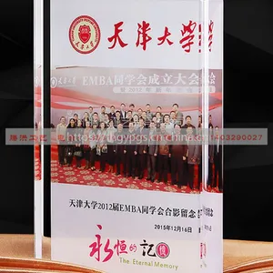 上海同学聚会纪念品批发订购。上海哪里可以定做同学聚会纪念盘水晶相框?腾洪