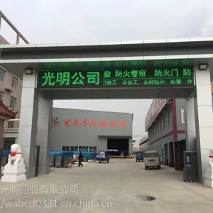供应四平市钢质防火门厂家