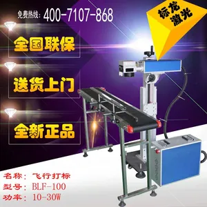 ��������20��30�����������������ˮ�ߴ���LED���˼����ص���ֻ�