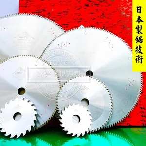 日本小林锯片KOBAYASHI合金锯片冷锯