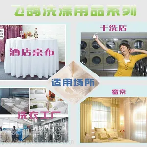 冷水宾馆洗衣粉冷水布草洗衣粉工业洗衣粉