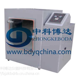 北京BD/RQH-300凝露试验箱