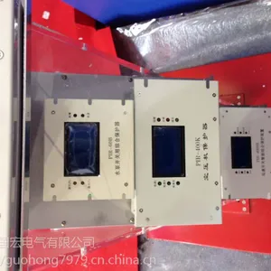 厂家直销PIR-50Z照明开关智能综合保护装置