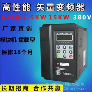 磊峰1.5KW变频器LF3000-G5-01R5T3