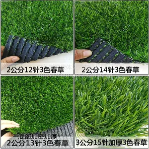 仿真人造草坪地毯垫子人工户外假草皮室内阳台幼儿园草地植物墙装饰草
