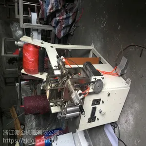 新型高速宠物垃圾袋制袋机收卷机