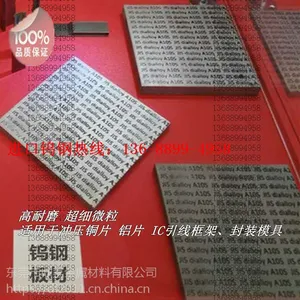 进口超硬钨钢板kx01共立钨钢圆棒