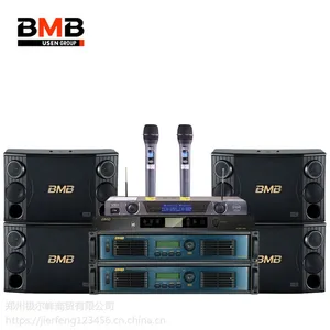 MB音箱 家庭影院 HIFI音箱 卡拉OK音箱 功放机 效果器 麦克风