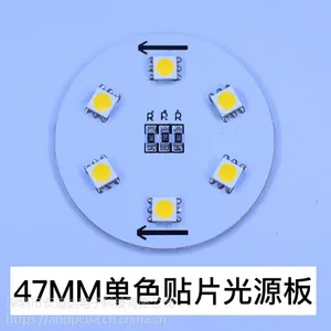 深圳pcba生产厂家47mm6灯单色led贴片光源玻纤常规板加工定制