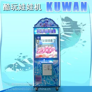 供应娃娃机厂家,粉色系抓娃娃机,抓娃娃机怎么运营,抓娃娃机赚钱吗