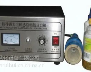 玻璃水大产能封袋机#4L润滑油小包装封口机代理价格v