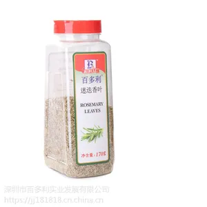 百多利迷迭香叶瓶装170g/百多利香料一葵香草/厂家批发直销价格