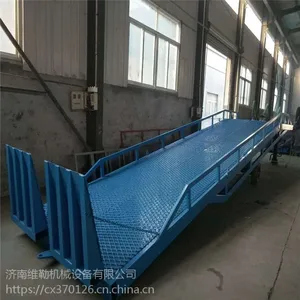 济南维勒固定登车桥,载重10吨,移动登车桥现货